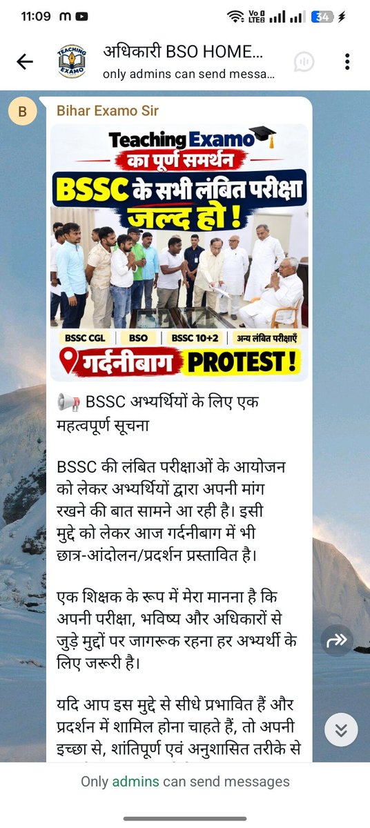 AbdulWajee27126's tweet photo. @ravish_journo https://t.co/gtLg8jCnSe