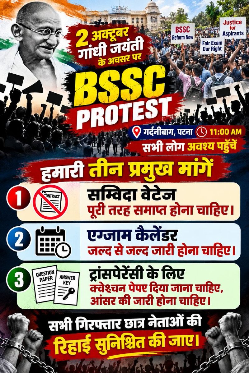 AbdulWajee27126's tweet photo. @ravish_journo https://t.co/gtLg8jCnSe