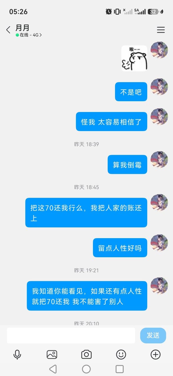 319725346a's tweet photo. https://t.co/2NvtwaH4U0