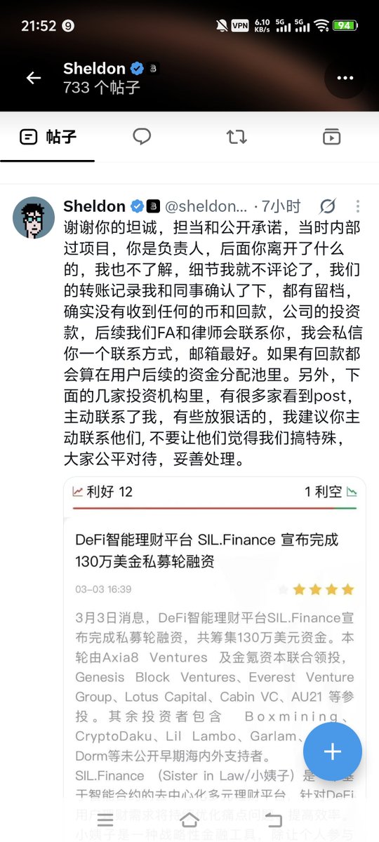 btcexactly's tweet photo. @BitMart_zh @BitMartExchange @sheldonbitmart 
币圈是一个非常残酷的地方 如果你是中国大陆玩家进入b圈一定要选择大平台币安ok @binancezh @okxchinese 
其次bybit bitget，其他不做任何考虑。
若遇到中小平台跑路，谁也帮不了你
一堆模仿bitmart高息诈骗、公关拖延、软跑路、破产、删帖、举报用户群 https://t.co/9TPuuS1YdP