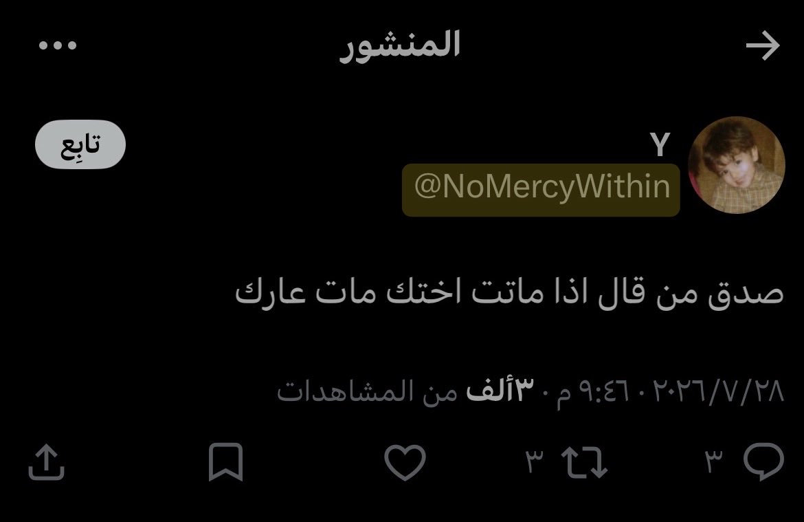 AzozGml's tweet photo. هو نفسه الزبالة هذا؟
اقسم بالله حرام ذا يبقى مو بس بالجامعة
حرام يبقى حر طليق وهو منحط ويقذف خلق الله
زي السلام عليكم ويحسب محد حوله
اتمنى نسمع خبر القبض عليه ..
#البيدوفيلي_بجامعة_الملك_سعود https://t.co/EqNhi1MtAr