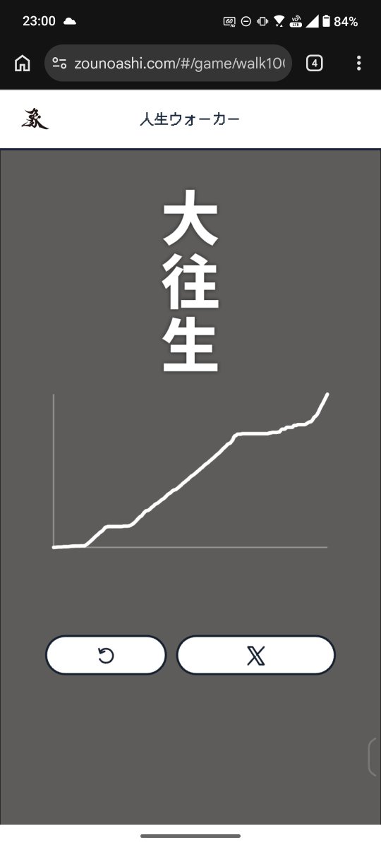 lam6da_'s tweet photo. 満足した https://t.co/AWSeiwZacQ
