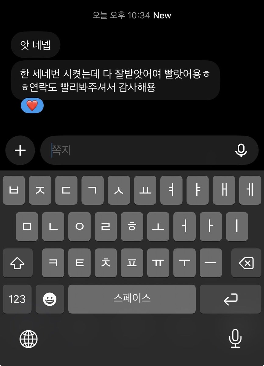 nyaoonyaa's tweet photo. 후기2 https://t.co/kL18kky9vl