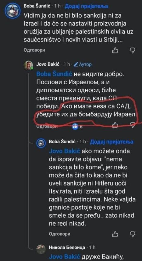 Praskozorje1's tweet photo. Мегаскандал

Јово Бакић један од водећих људи са студентске листе позива на бомбардовање Израела и обећава ако студентска листа победи да ће Србија прекинути све дипломатске односе са Израелом.

Дакле планирају Јову Бакића за министра иностраних послова.

@Israel @IDF 
??? https://t.co/br24drRJOf