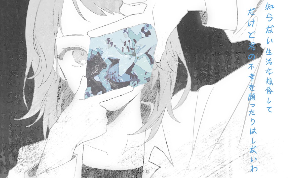 Dmitkooi1619's tweet photo. 知らない生活を想像して だけど君の不幸を願ったりはしないわ #millsage https://t.co/CEC8abKZMd