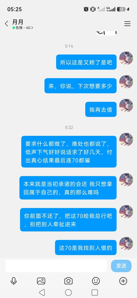 319725346a's tweet photo. https://t.co/M2OexYZw7O