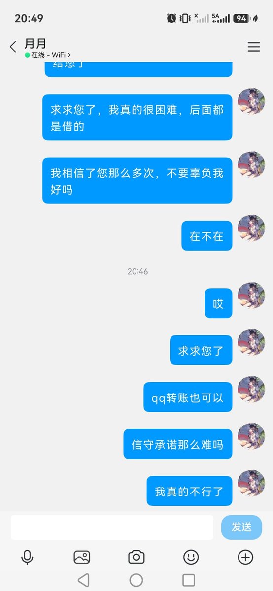 319725346a's tweet photo. https://t.co/M2OexYZw7O