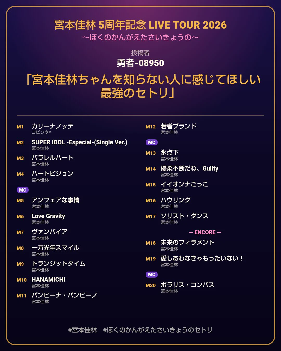 カーズ💜🍬🗼 on X: 