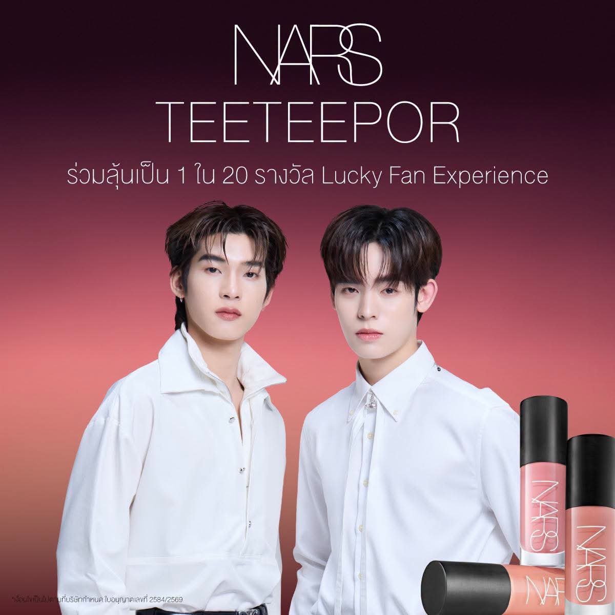 imonlypippor's tweet photo. ขายค้าบ Nars ลด 40%

สินค้าทุกชิ้นดูได้ทางเว็บ https://t.co/9IpBCvObIu

สินค้า NARS Blush ลด 50%

📦 ค่าส่ง40฿ นัดรับสยามได้

สนใจสั่งซื้อสอบถามได้ค่า🙇🏻‍♀️
 
#ช้อปช่วยติ่ง 
#NARSxTeeteePor #TeeTeePor https://t.co/pGuv8W3VnV