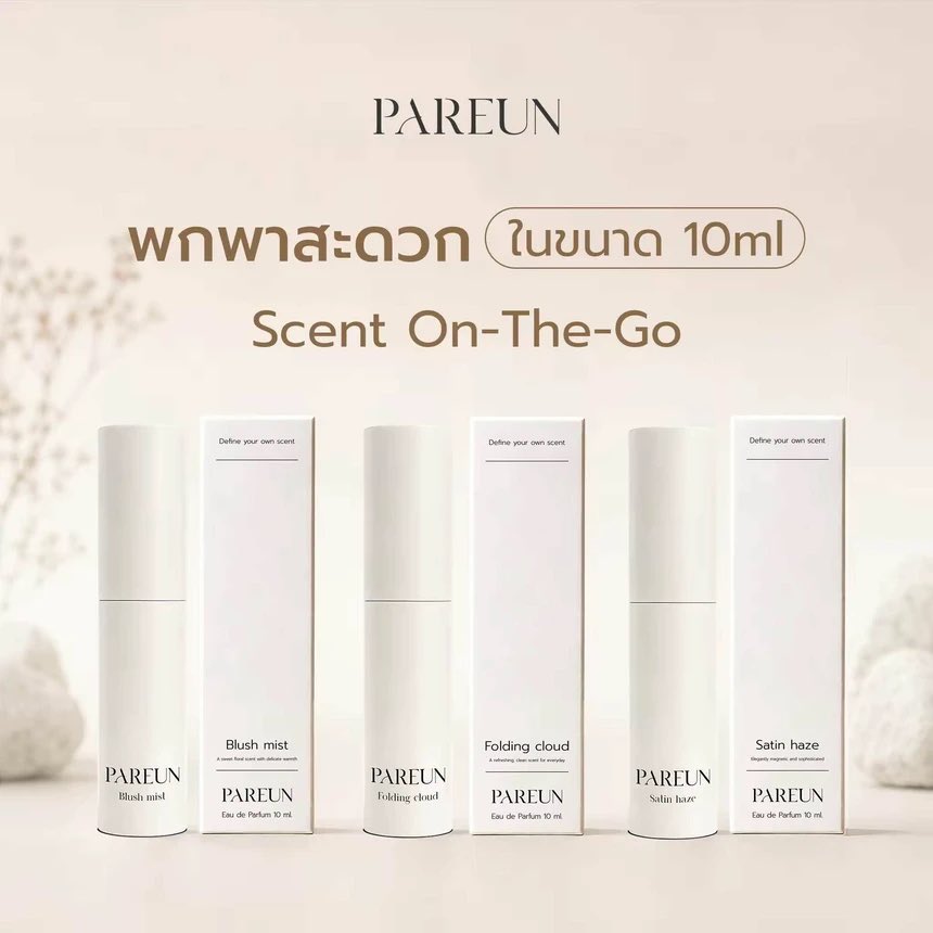 twnpakarn's tweet photo. wts |  pareun 

♡ 2 ขวด 250 ส่งฟรี ลงที่อยู่ลูกค้าได้เลย

สนใจ dm เลยค้าบ🥺

#PAREUNxRYUJINPATJI
#ReflectionsOfScentwithRyujinPatji
#ช้อปช่วยติ่ง https://t.co/pNiitR9noj