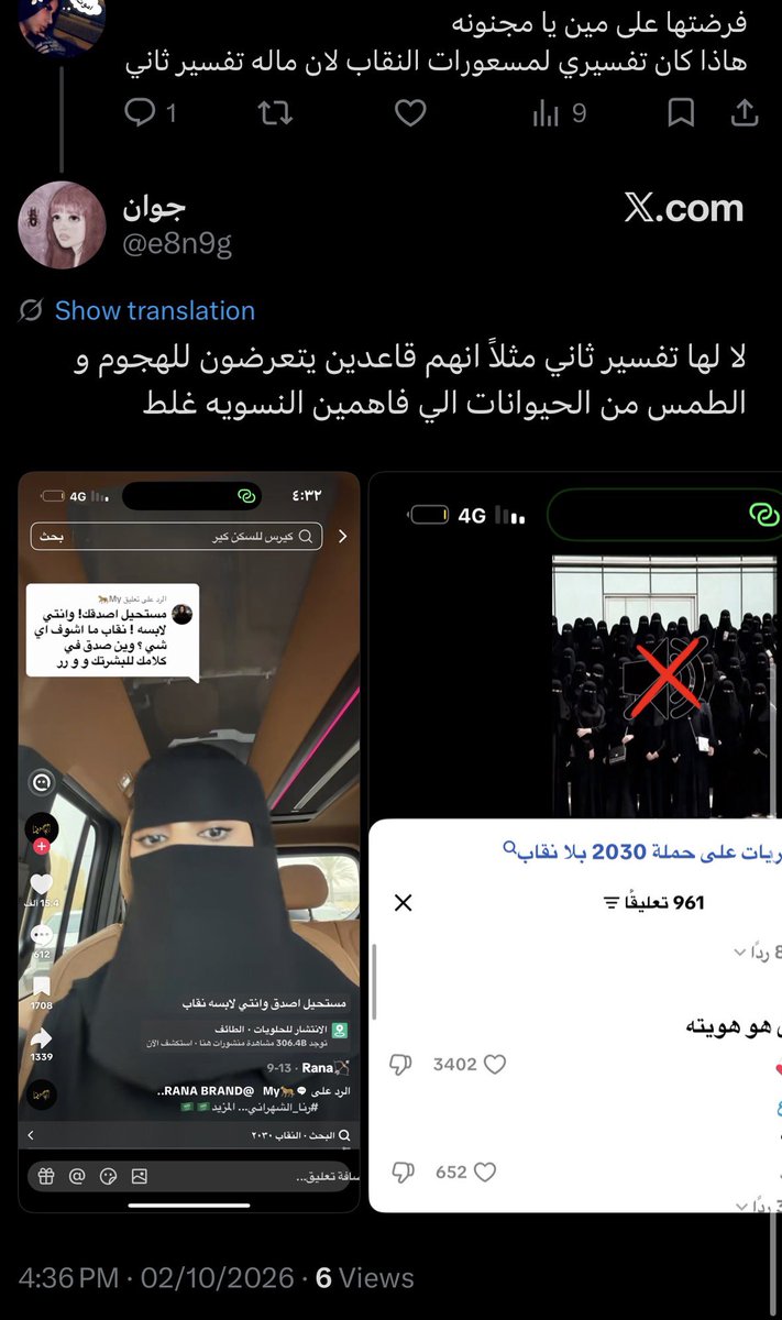 evne8z's tweet photo. رمتها وبلكتني عشان عارفه ردها تافه ويضحك هههههههههههههههه
يتعرضون للطمس كيف يعمري مالهم هويات اصلا https://t.co/Zus1RzAhYO