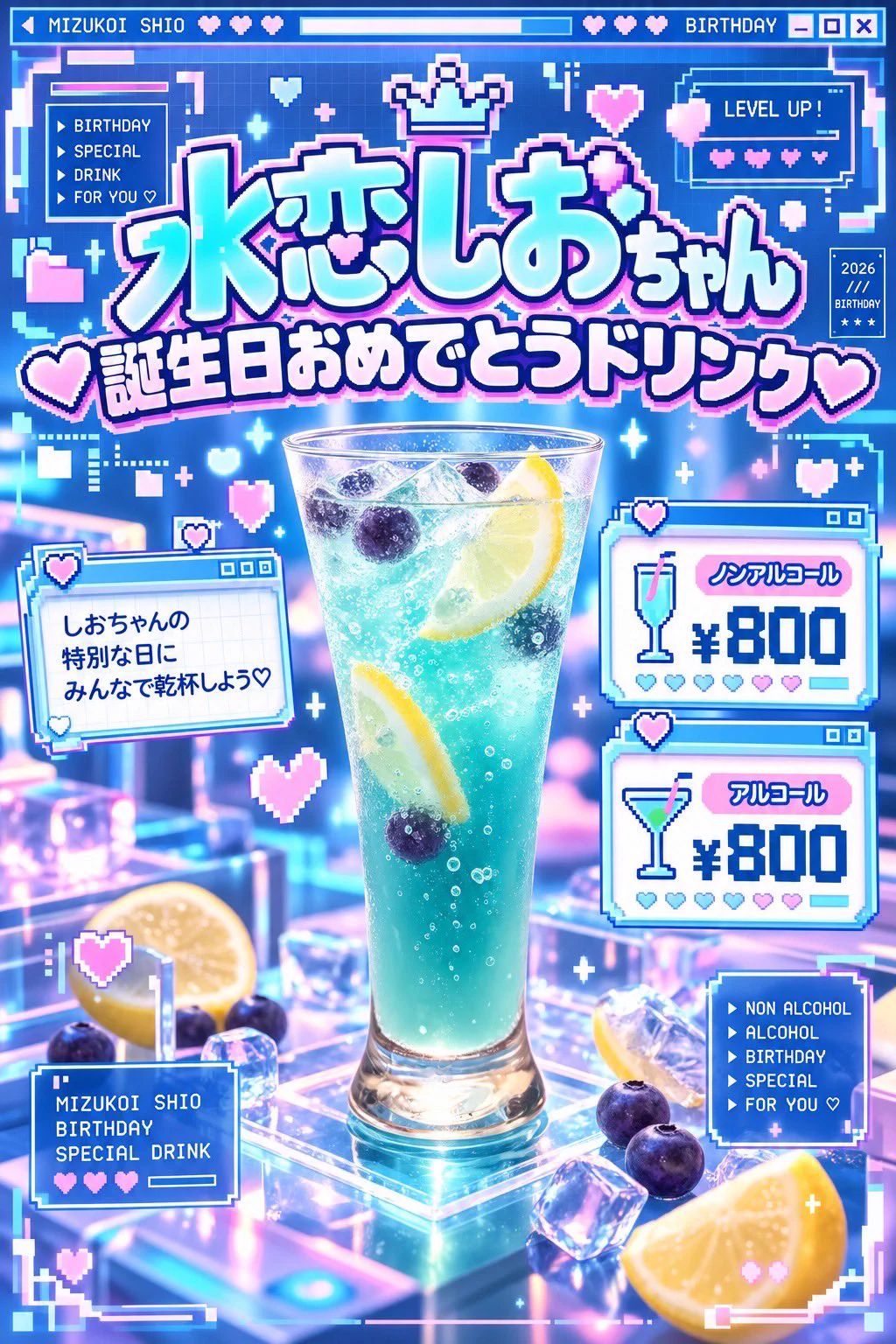 ☆みつき☆ on X: 