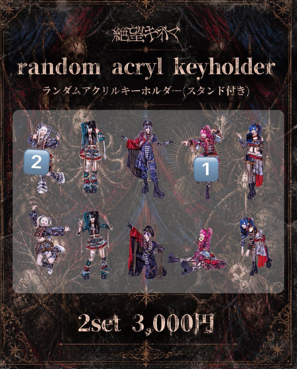 Uo_oU_w's tweet photo. のこりこちら、誰か欲しい方いますか https://t.co/PsclfixWt7