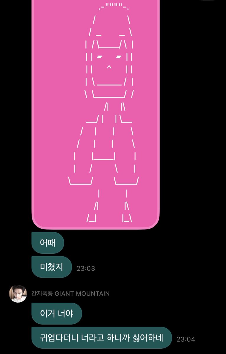 leedewdrop's tweet photo. 아 겠냐고 진짜 ㅋㅋ ㅋㅋㅋㅋㅋㅋㅋㅋㅋㅋㅋㅋㅋ https://t.co/YFFkVoD5eD