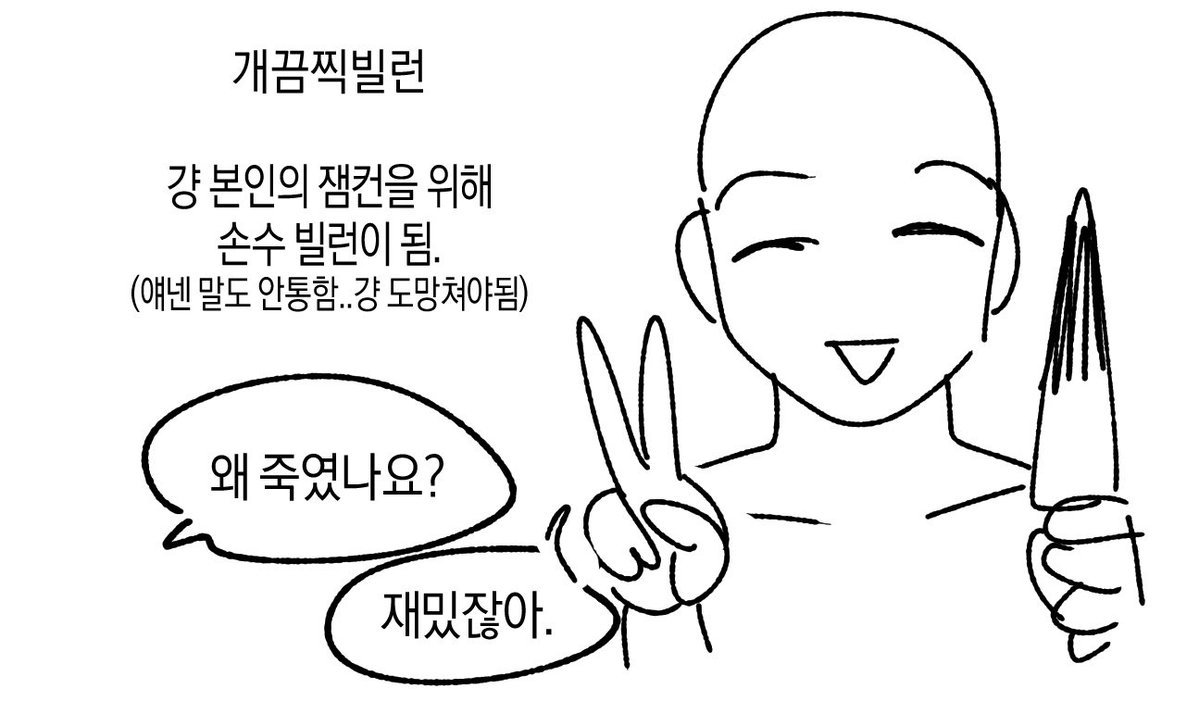 hotji_25's tweet photo. 내 캐릭터 수준 https://t.co/6crbOWiXhv