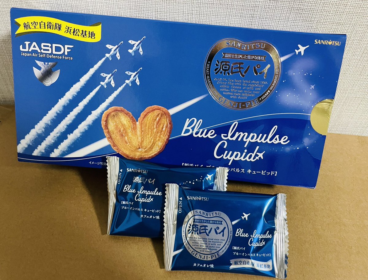 june_sfsb's tweet photo. 東京での仕事の手土産に、今回は期間限定のこちら！エアフェスタ浜松の時期ですからね〜。カフェオレ味、美味しかったー😋 #源氏パイ https://t.co/1lJoooJLEw