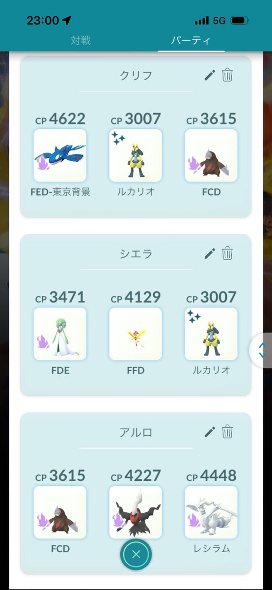 kokoperiGO's tweet photo. 幹部討伐パーティ悩ましい
みなさんどうしてますか？

なるべく技1ゴリ押しパーティで一旦こんな感じでやってるけど、もっといい構成ありそう
特にシエラ難しい https://t.co/JuEv7EnGIz