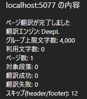 ヨセミテ🐉WizOnTRPG on X: 