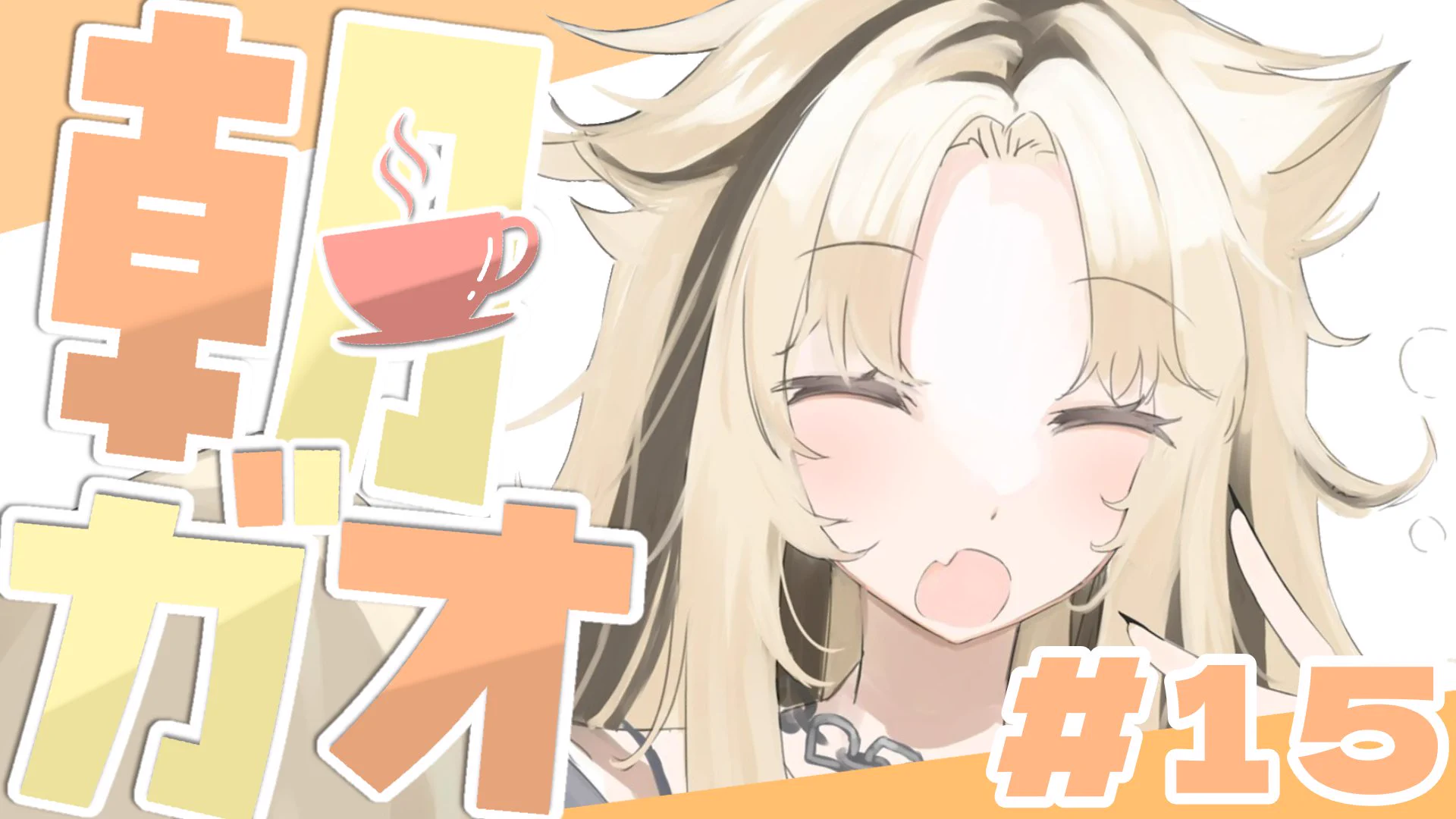 ⫸ ホロライブ関連情報 (hololive Related Information) on X: 