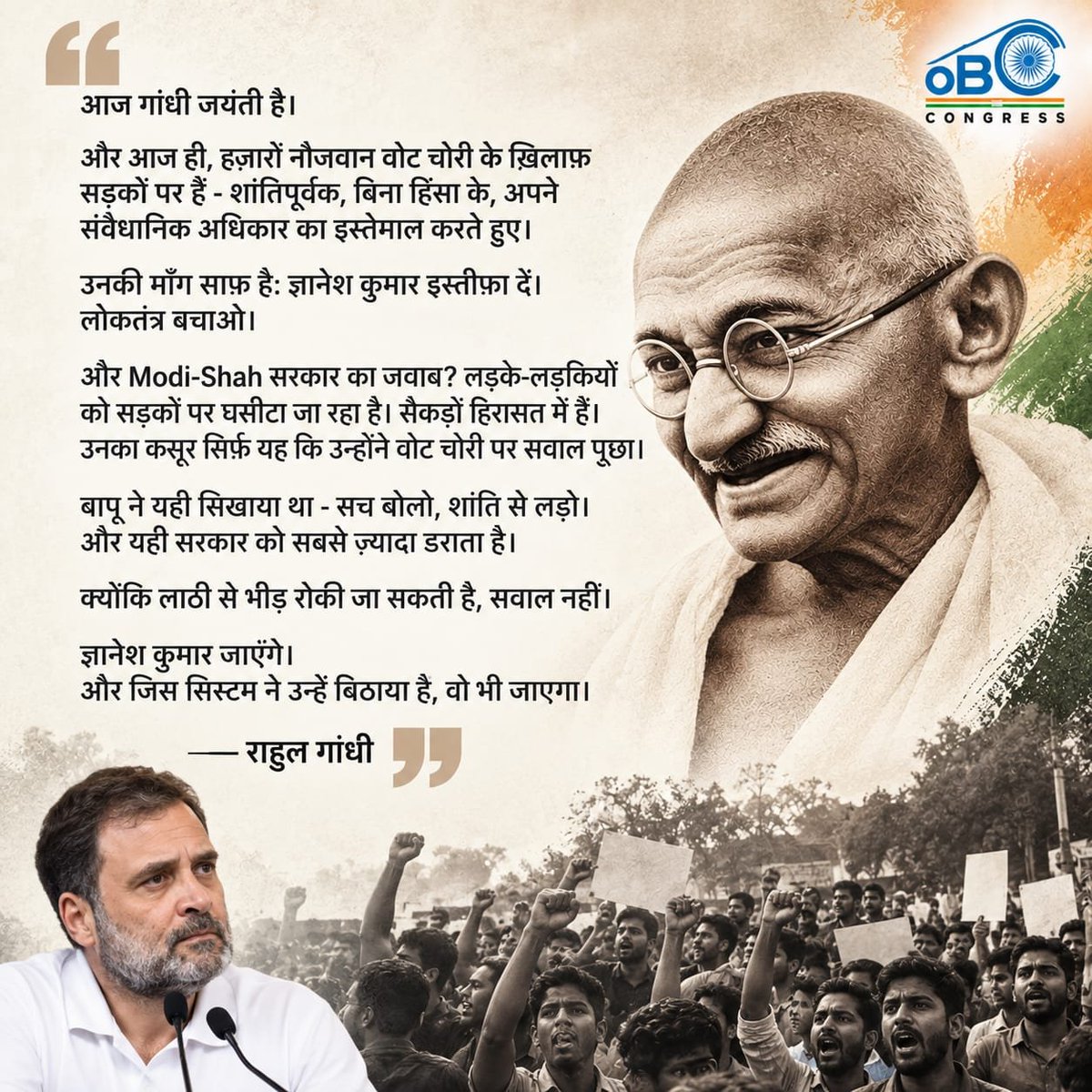 DrJaihind's tweet photo. आज गांधी जयंति पर लाखों नौजवान गांधी के मार्ग पर चल कर सत्य और लोकतंत्र के लिए अपना योगदान दिया। 
गाँधी आज भी जिंदा है, इन नौजवानों में, गोडसे गाँधी को मार नहीं पाया। https://t.co/3XzGMTjvqM