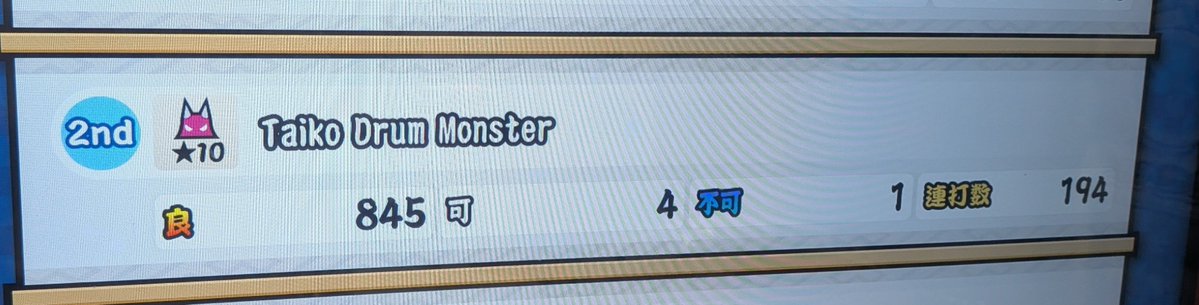 k_se_na_'s tweet photo. 理論値5-4(1)-9まで詰めたが受からず、明日バイト終わりやりに行こうかな https://t.co/5ls0trRA67