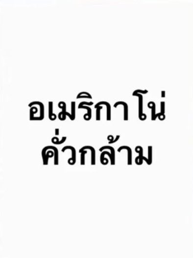avadakkkedavra's tweet photo. อเมะริกาโน่คั่วกล้ามdiwaa https://t.co/JP3eHFsU7s
