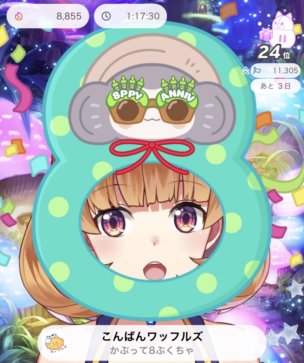 珠乃ぴょこ 8年目ですよ！🐤 on X: 