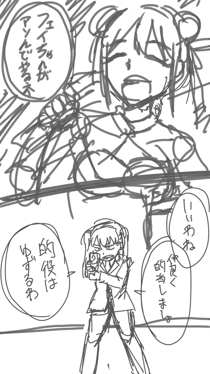 reinkirikoruru1's tweet photo. #最近のスクストについて語る 
あれ
良かったよね
美人ミステリアス中国人キャラ秒で剥がれちゃった緋娘々
ね https://t.co/oqmBacRTJu