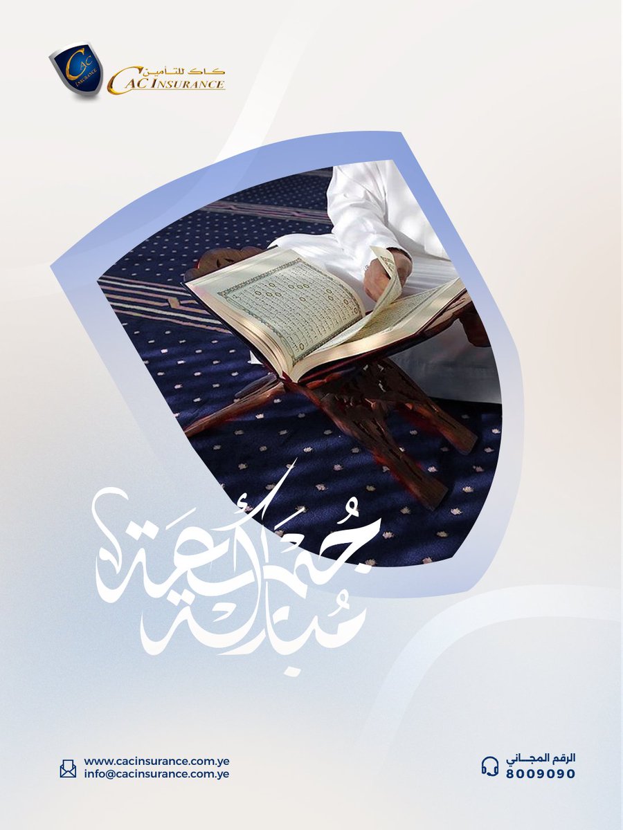 CACInsurance's tweet photo. ليوم الجمعة طقس آخر
وروحانية لا تُوصف 🙏🏻 

الله يديم علينا هذه الروابط الطيبة والجمعات المباركة 🤍 https://t.co/AAUmSlziwb