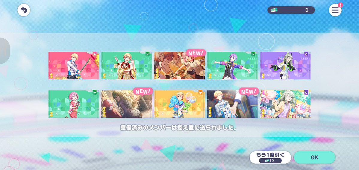 _Xiao_417_'s tweet photo. 星4が3枚来るの意味わかんなくて笑う https://t.co/ksNTUYrluS