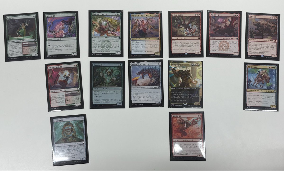 program_mtg's tweet photo. draft 3-0 https://t.co/iZCvWUMWI0