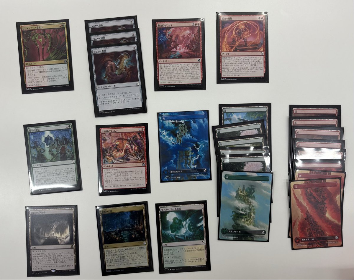 program_mtg's tweet photo. draft 3-0 https://t.co/iZCvWUMWI0