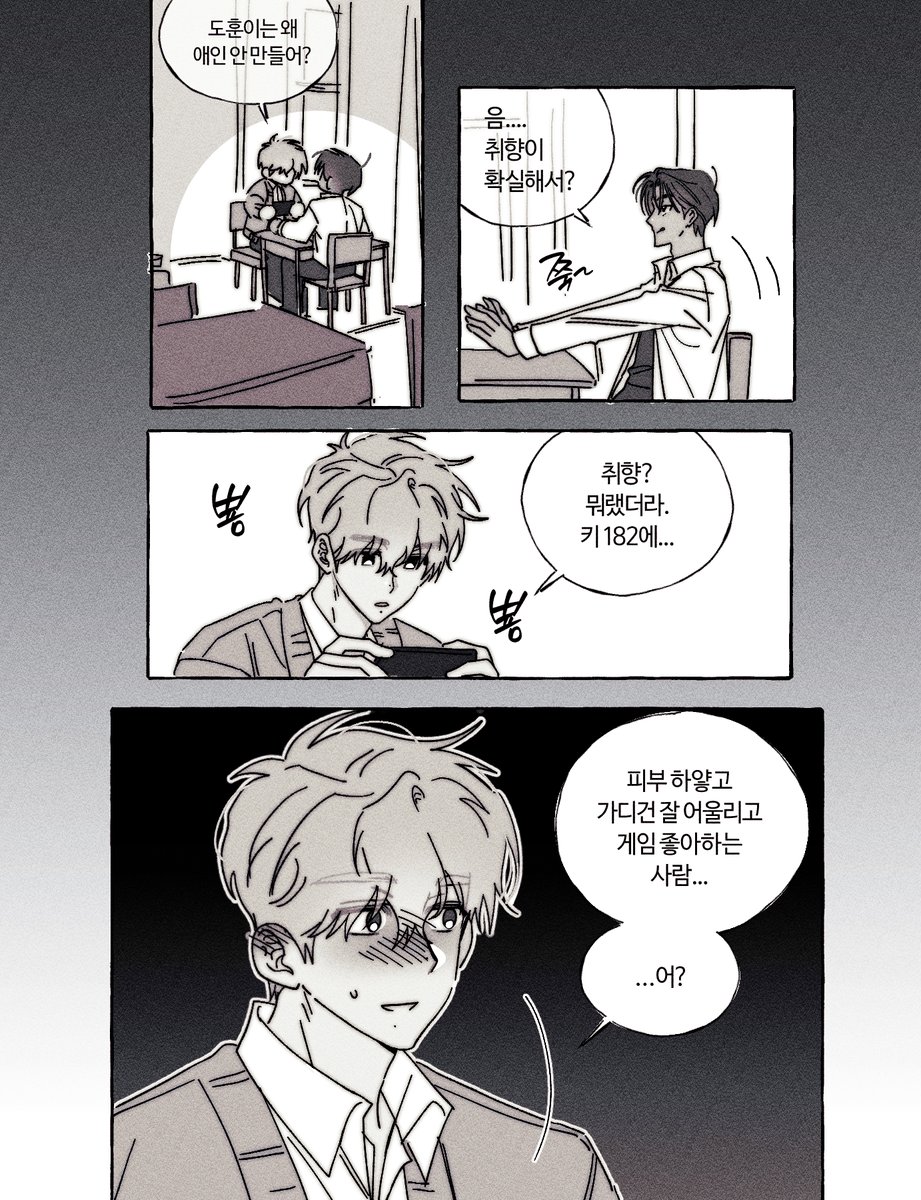 bubuu4242's tweet photo. 닏도에요 https://t.co/xZRP2bbE65