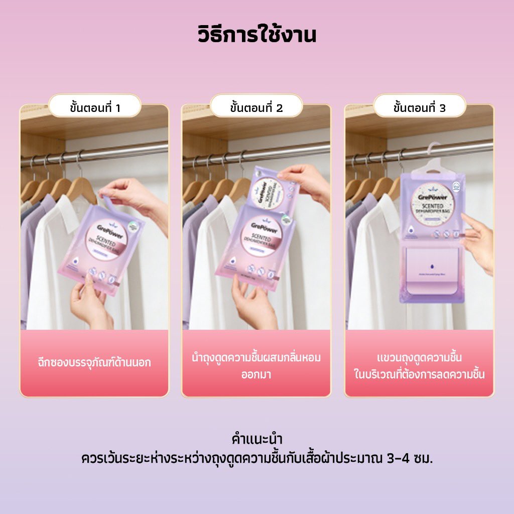 ___xxxxknp's tweet photo. ช่วง #ฝนตก #น้ำท่วม แบบนี้ เห็นคนแนะนำ #ถุงดูดความชื้น กันเยอะมากๆ เลยไปเจอของร้านนี้มา มีหลายกลิ่นด้วย ที่สำคัญตัวนี้ขายดีมากกกกกกกกกกกก
🧡🛒 : https://t.co/mK3rjUbREg
#ป้ายยา #ของใช้ในบ้าน #shopee #shopeeth #shopeeaffiliate https://t.co/zMw76WbM3r