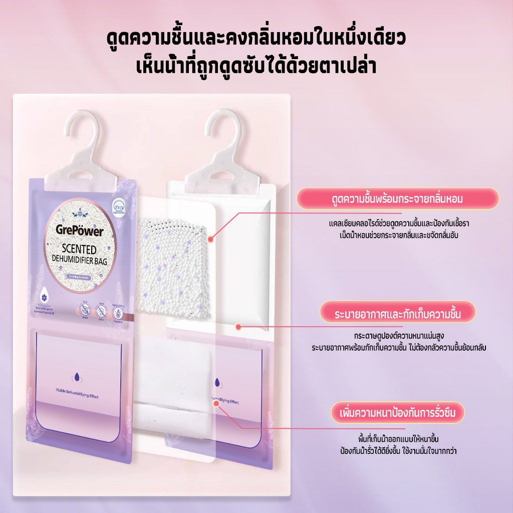 ___xxxxknp's tweet photo. ช่วง #ฝนตก #น้ำท่วม แบบนี้ เห็นคนแนะนำ #ถุงดูดความชื้น กันเยอะมากๆ เลยไปเจอของร้านนี้มา มีหลายกลิ่นด้วย ที่สำคัญตัวนี้ขายดีมากกกกกกกกกกกก
🧡🛒 : https://t.co/mK3rjUbREg
#ป้ายยา #ของใช้ในบ้าน #shopee #shopeeth #shopeeaffiliate https://t.co/zMw76WbM3r