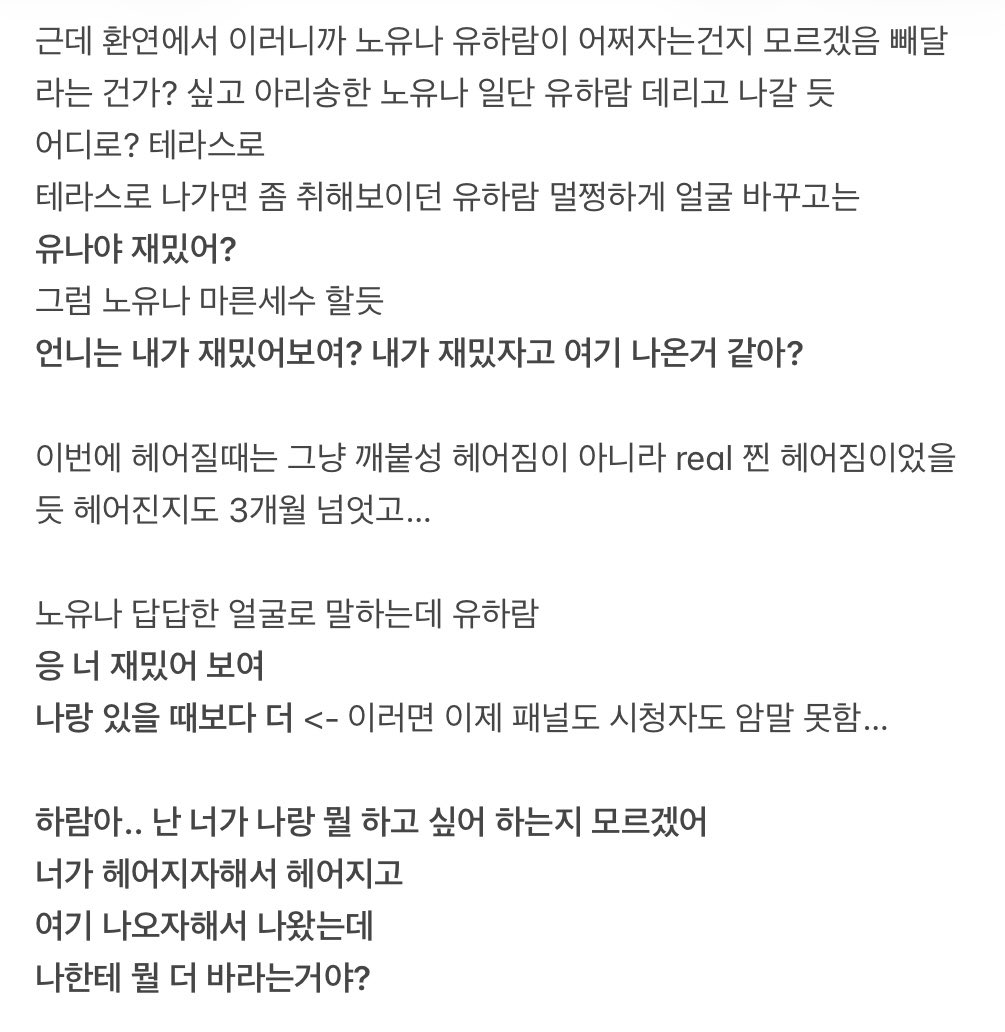 yong2hs's tweet photo. 냐람 환연에 나간다면… https://t.co/GgQ1mgUXOj