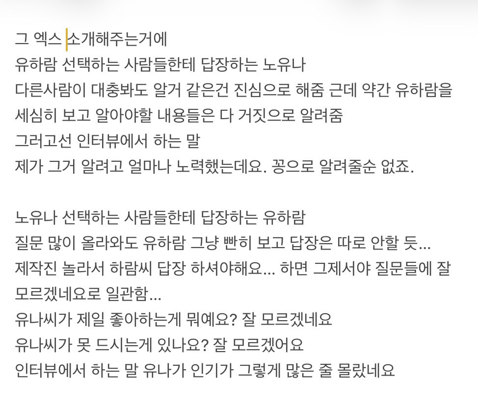 yong2hs's tweet photo. 냐람 환연에 나간다면… https://t.co/GgQ1mgUXOj
