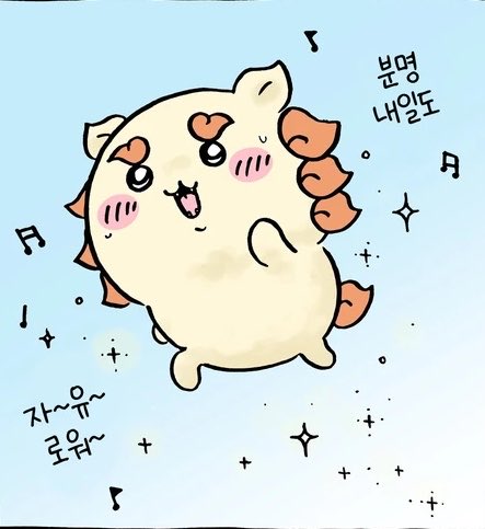 sp3ctrec's tweet photo. 시간을 달리는 시사 https://t.co/5GYnpkOykF