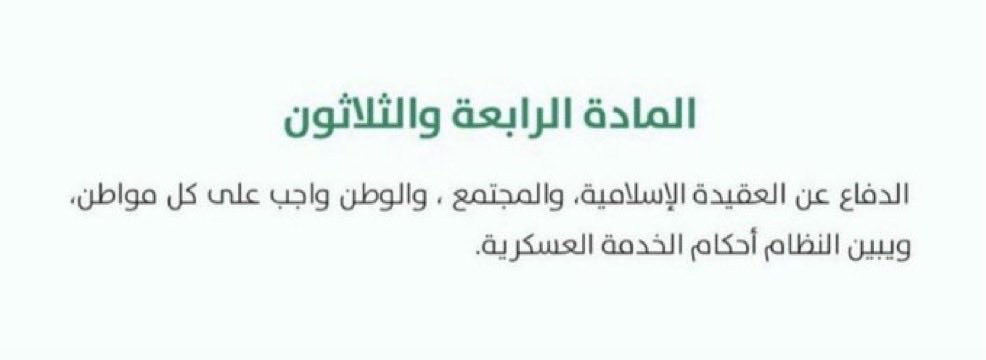 Eill101's tweet photo. هذا الكلام واضح و صريح للسعوديين و غير السعوديين ، لما تتابع مشهور و يدافع عن بلده و مقدساتها اللي هي أصلاً مقدساتك و لكن الحقد اللي ربوك عليه اعمى بصيرتك فعمت عيونك هذي مشكلتك ان ما عندك غيره و لا حميه و لا دفاع عن ارضك و عرضك بما انك تربيت في احضان "مختلفة" https://t.co/UohJZRMOk4