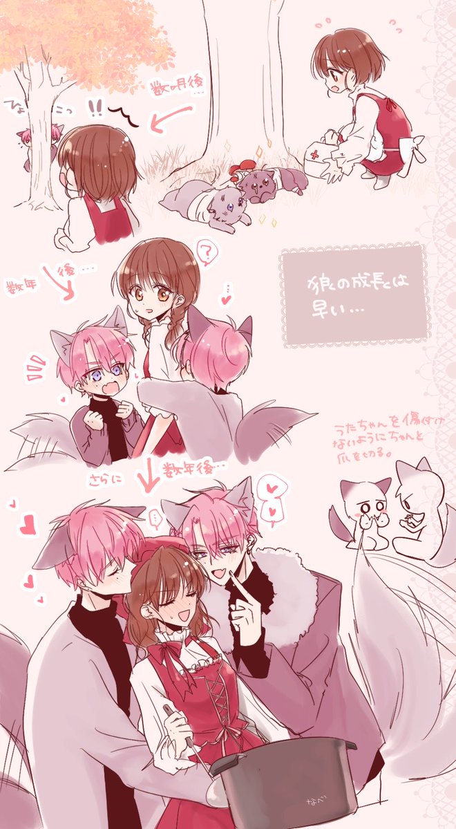 rriinnttaarros's tweet photo. 狼多聞くんのやつ妄想 https://t.co/8PT1Pydc0j