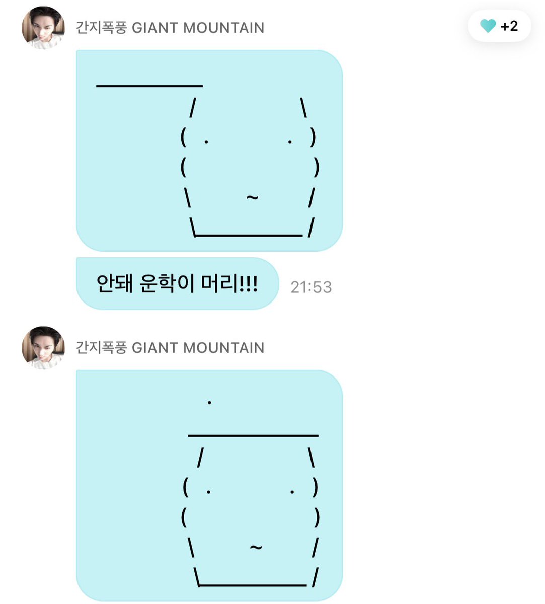 frombnd's tweet photo. 261002 ⛰️💬

"nooo woonhak head!!!"
"i copied it beforehand this time ㅋ"
"hold on"
"let me fix it" https://t.co/c7zaEhrGob