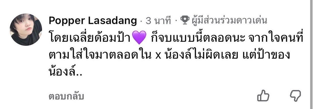 jeong1427lee's tweet photo. แล้วทอมอ้วนจิ้นถูกมาก ประเด็นที่แล้วตอนนั้นสอดทุกเรื่องไปหาว่ามตหวงควยอิดอก ตัวเองวัน ๆ ยังสับสนทางเพศ(บอกเองด้วยนะ) เตนไปทำบุญไถชีวิตหมูเหอะ คนด่าเอ็งมีแต่ทรงหมู วิญญาณหมูมันอาฆาต https://t.co/XT2HZn5QfC