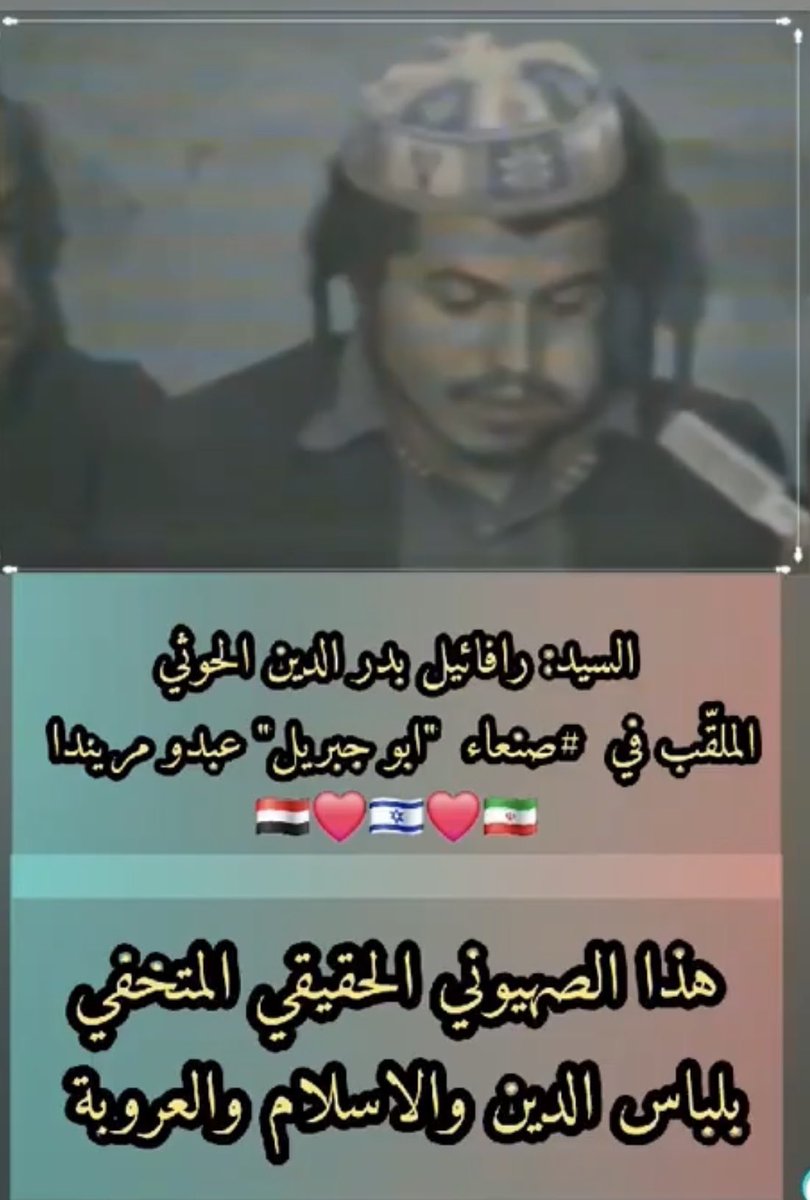 AlAbsi84MS's tweet photo. @K00000001005 لاتستغرب يااخوي هذا هو ولدهم عبدو ميرندا ولكن انا مايهمني بس افكر بس اللي يدافعون عنه ويشوفونه سيد وش موقفهم https://t.co/y2IDhM2mh6