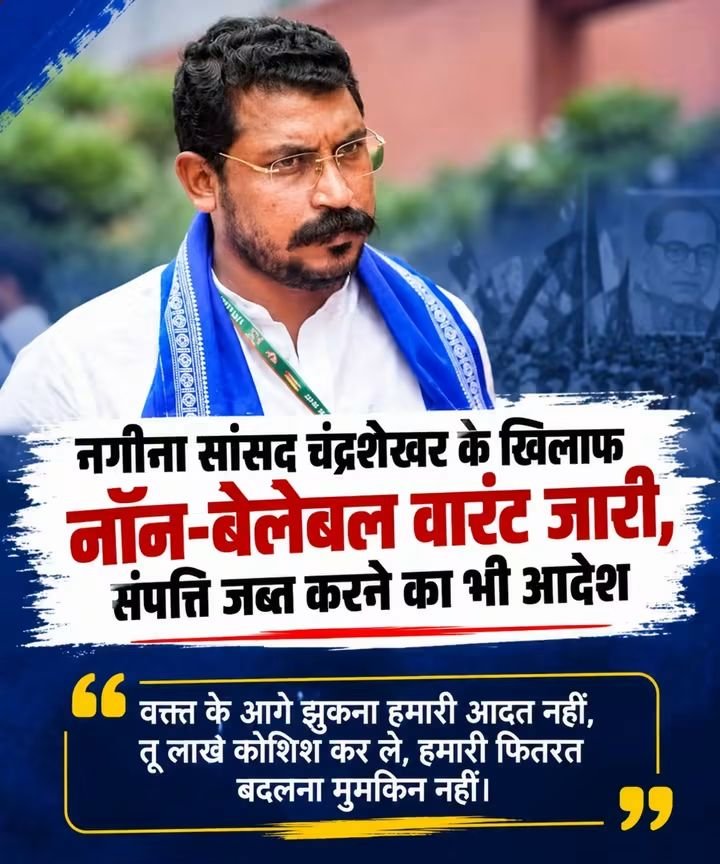 ChandanAzadAsp's tweet photo. अगर @BhimArmyChief जी एक आवाज दे दिया ना तो सोचो क्या हाल होगा tumlog को, जो आए दिन षडयंत्र रच रहे हो भूलो मत की 85% के नेता हैं जो सब पर भारी है इस लिए soch समझ कर! 
#गांधी_जयंती #bhimarmy #jaybhim #mishan2027 #ChandraShekhar https://t.co/Uz5vpPkXec