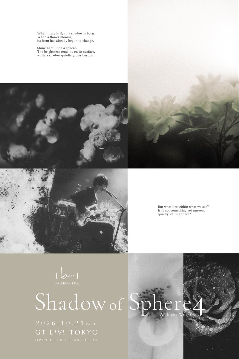 moA_291project's tweet photo. 【ゲスト出演】
2026.10.21(水)
 GT LIVE TOKYO

[ kei ] PREMIUM LIVE
Shadow of Sphere
Ambient Works ep.4

OPEN 18:00／START18:30
指定席：￥11,000(税込) ※特典付
スタンディング(後方)：￥8,800(税込)

【チケット】10/3 10:00一般発売開始
https://t.co/75ZX4oGmPT https://t.co/3ZqZfI54tJ