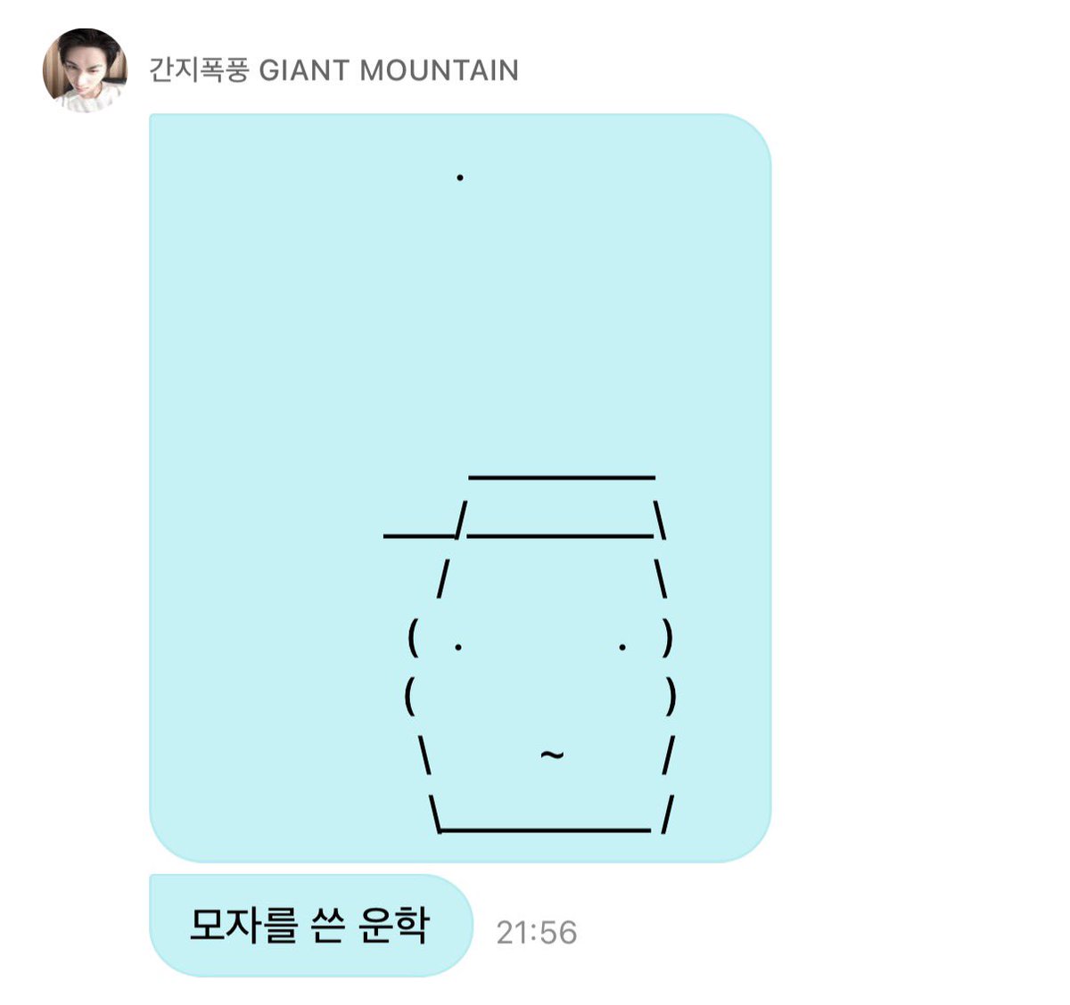 frombnd's tweet photo. 261002 ⛰️💬

"woonhak with a cap"
"you said it looks like a thumb?"
"well woonhak does look like that"
"alright last one"
"recommendation"
"gorilla?"
"wow thats hard i need to do it with gpt" https://t.co/wkfkU9kXqz