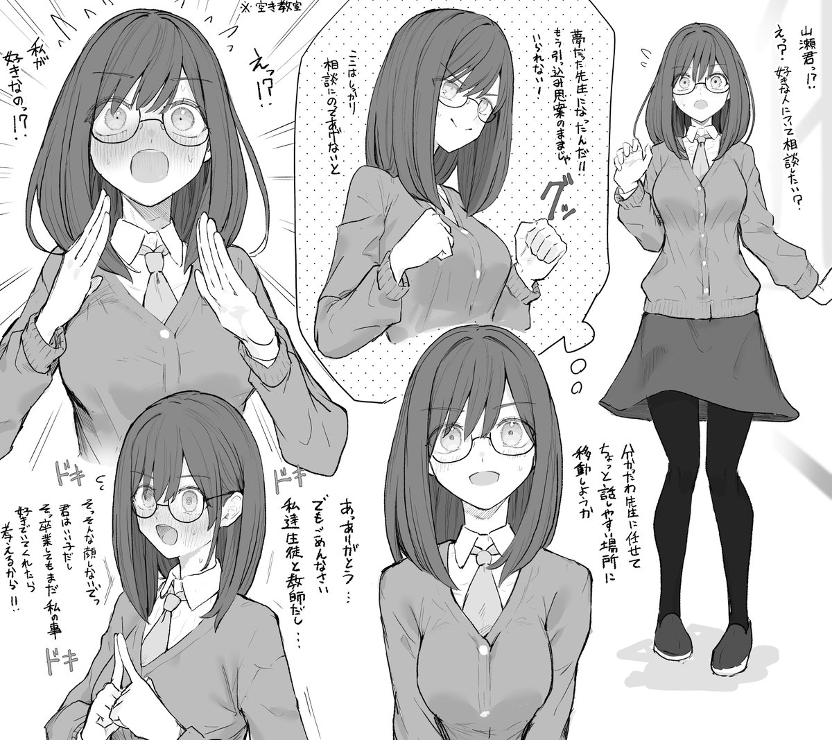 karupiza1490208's tweet photo. ベタなやつ https://t.co/adBzzSMTCg
