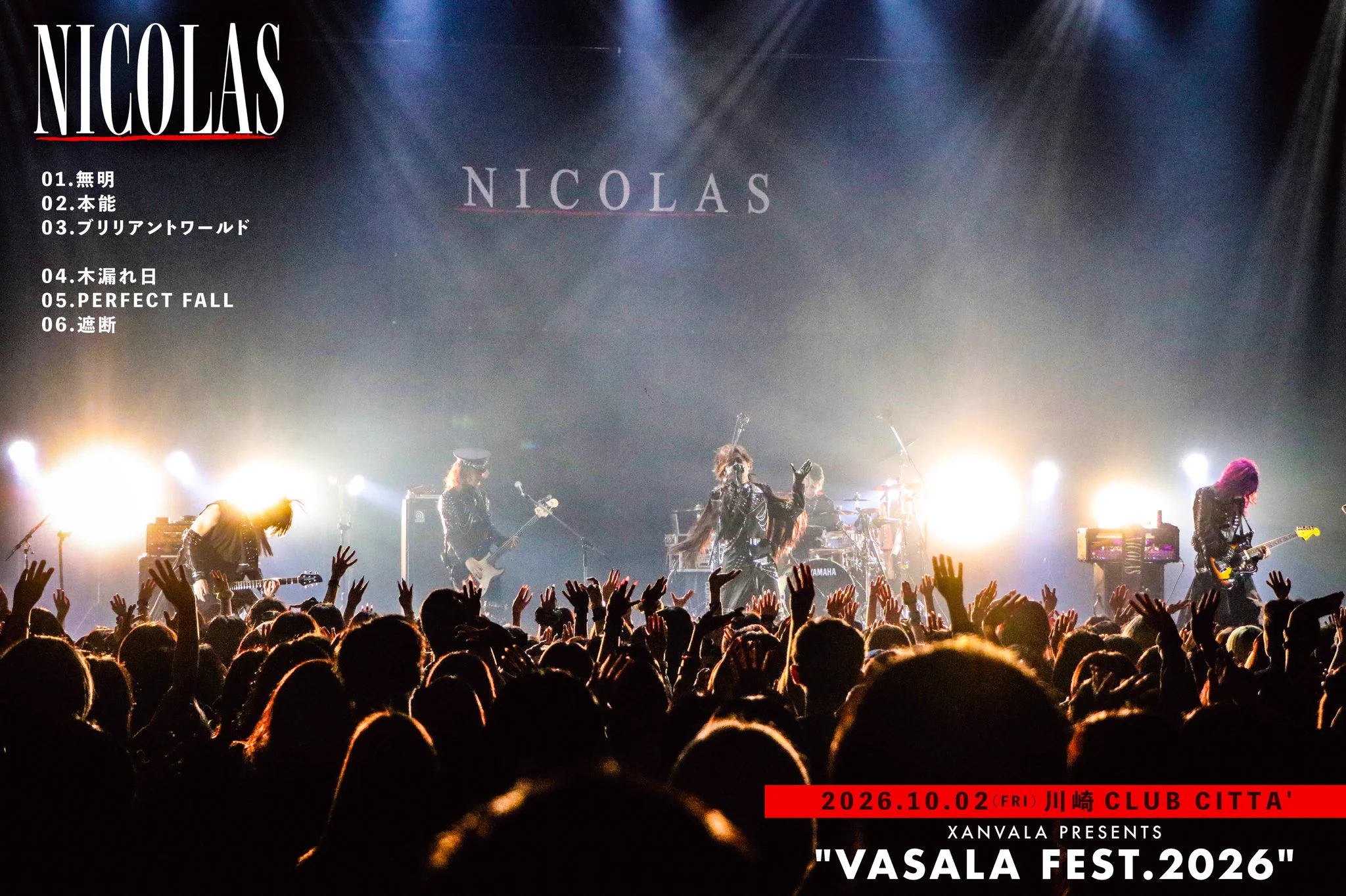NICOLAS_OFFICIAL (@NICOLAS_PSYCHO) / X