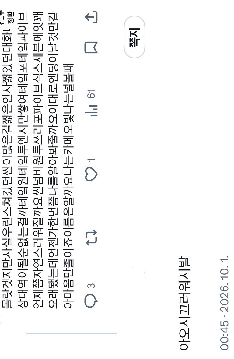 omhwm's tweet photo. 비상 비상 초비상
진심으로 ㅅㅇ 보고 싶어서 초비상 https://t.co/mSr1Lt2VZ2