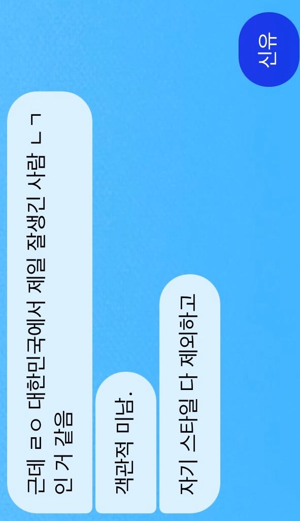 omhwm's tweet photo. 비상 비상 초비상
진심으로 ㅅㅇ 보고 싶어서 초비상 https://t.co/mSr1Lt2VZ2